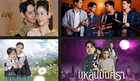 where to watch thai drama for free and how social media platforms have influenced the consumption of content